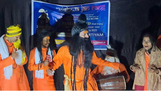 भारत रंग महोत्सव के तहत पंचम वेद नाटक का हुआ मंचन